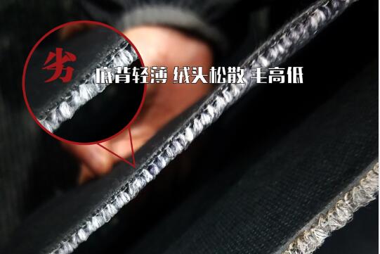 地毯廠家——方塊地毯價(jià)格真的很便宜嗎？