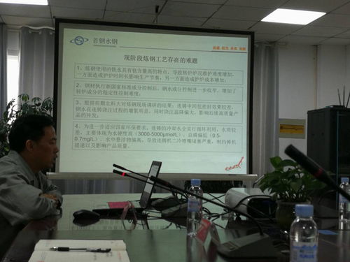 深化技術合作 共促產(chǎn)業(yè)升級——記陳定梅院長一行赴水城鋼鐵集團有限責任公司技術交流與轉讓